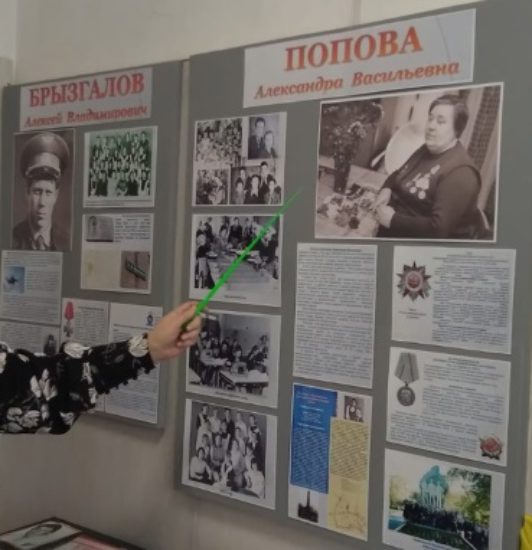 Уроки мужества в школьном музее